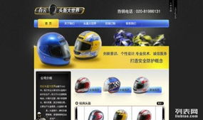 軟件定制開發(fā)與精品網(wǎng)站建設(shè)的全方位解析