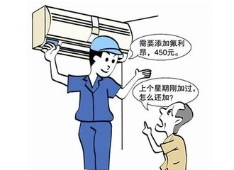 徐匯區(qū)興國路空調(diào)維修與計算機辦公設(shè)備維修服務(wù)