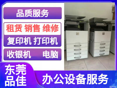 58同城 您的計算機及辦公設備維修一站式解決方案