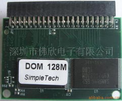 深圳市佛欣電子有限公司 電腦產品制造設備產品列表與計算機及辦公設備維修服務