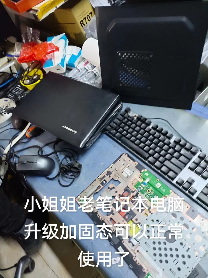 筆記本電腦維修 從常見問題到專業(yè)解決方案